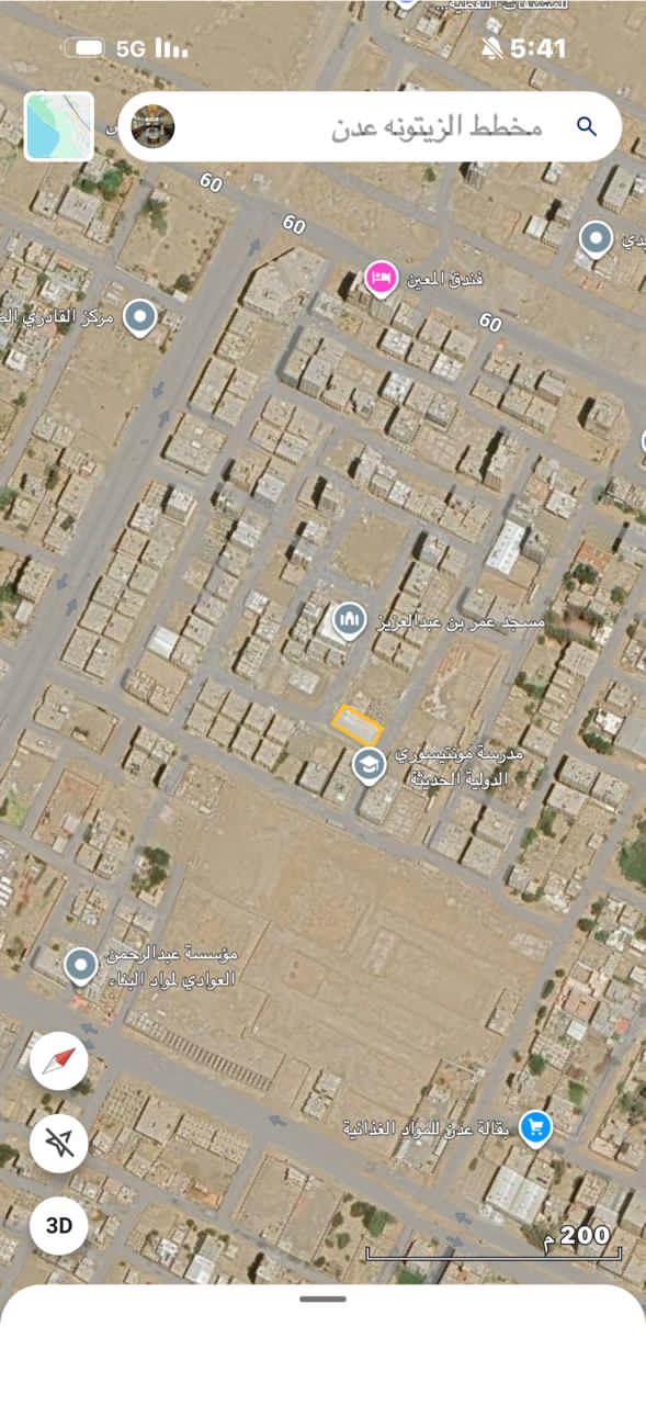 ارضيتين للبيع