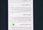 <div style="margin-bottom: 8px;"><span style="display: inline-block; background-color: #28a745; color: #ffffff; padding: 4px 12px; border-radius: 4px; font-weight: bold; font-size: 14px; direction: rtl;">🔢 رقم الإعلان: #1170</span></div>ايفون 14