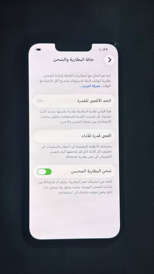 <div style="margin-bottom: 8px;"><span style="display: inline-block; background-color: #28a745; color: #ffffff; padding: 4px 12px; border-radius: 4px; font-weight: bold; font-size: 14px; direction: rtl;">🔢 رقم الإعلان: #1170</span></div>ايفون 14