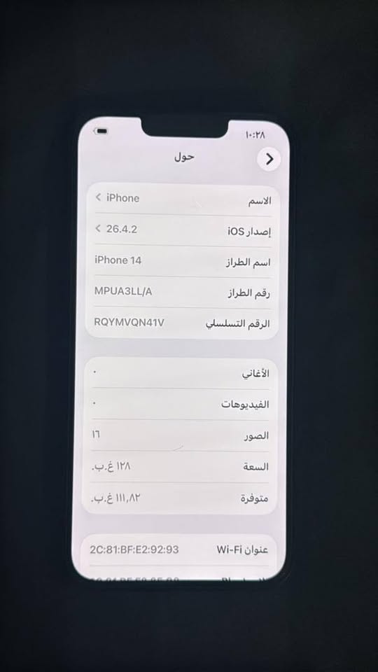 <div style="margin-bottom: 8px;"><span style="display: inline-block; background-color: #28a745; color: #ffffff; padding: 4px 12px; border-radius: 4px; font-weight: bold; font-size: 14px; direction: rtl;">🔢 رقم الإعلان: #1170</span></div>ايفون 14