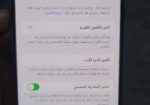 <div style="margin-bottom: 8px;"><span style="display: inline-block; background-color: #28a745; color: #ffffff; padding: 4px 12px; border-radius: 4px; font-weight: bold; font-size: 14px; direction: rtl;">🔢 رقم الإعلان: #2434</span></div>أيفون 13