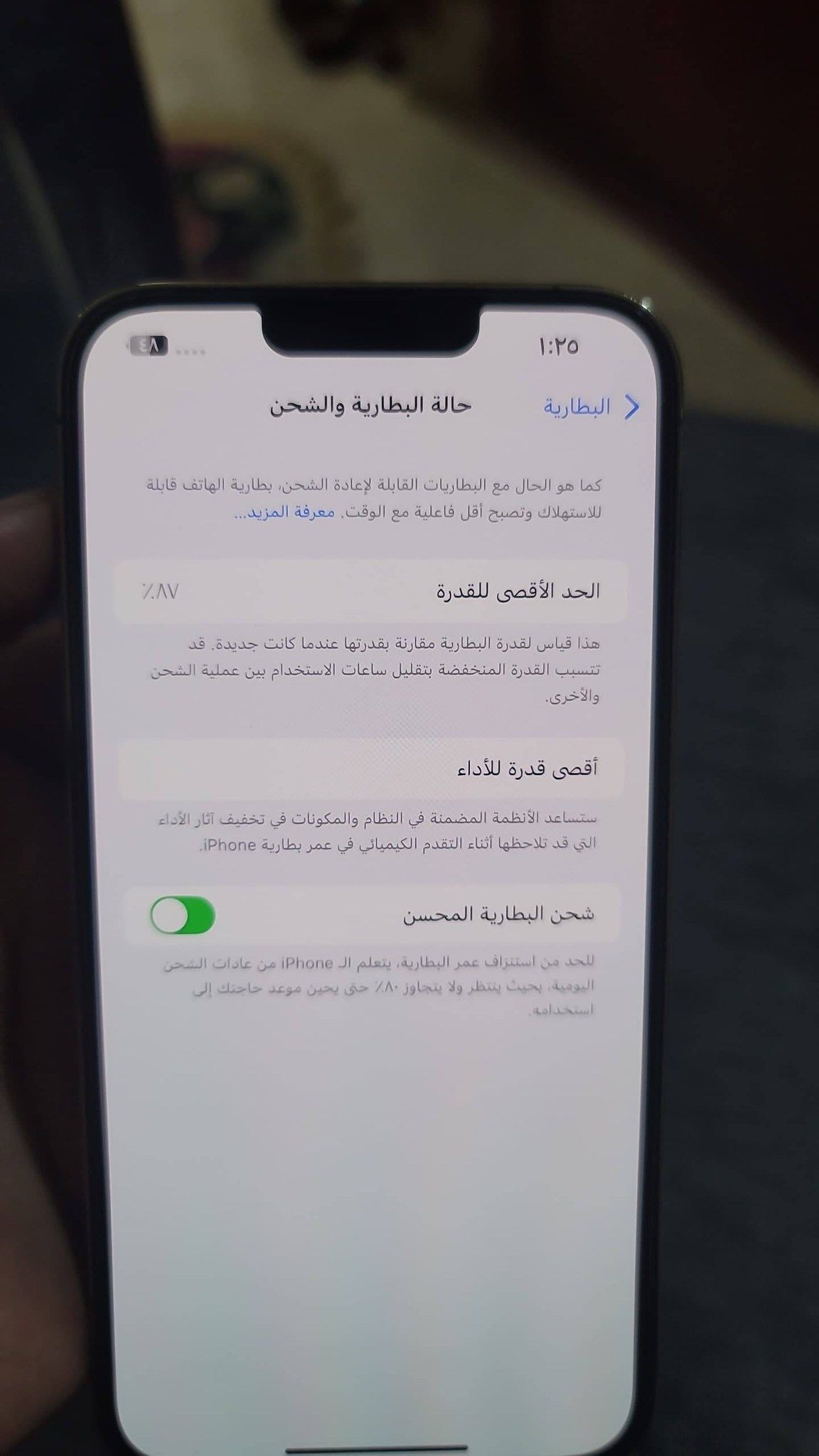 <div style="margin-bottom: 8px;"><span style="display: inline-block; background-color: #28a745; color: #ffffff; padding: 4px 12px; border-radius: 4px; font-weight: bold; font-size: 14px; direction: rtl;">🔢 رقم الإعلان: #2434</span></div>أيفون 13