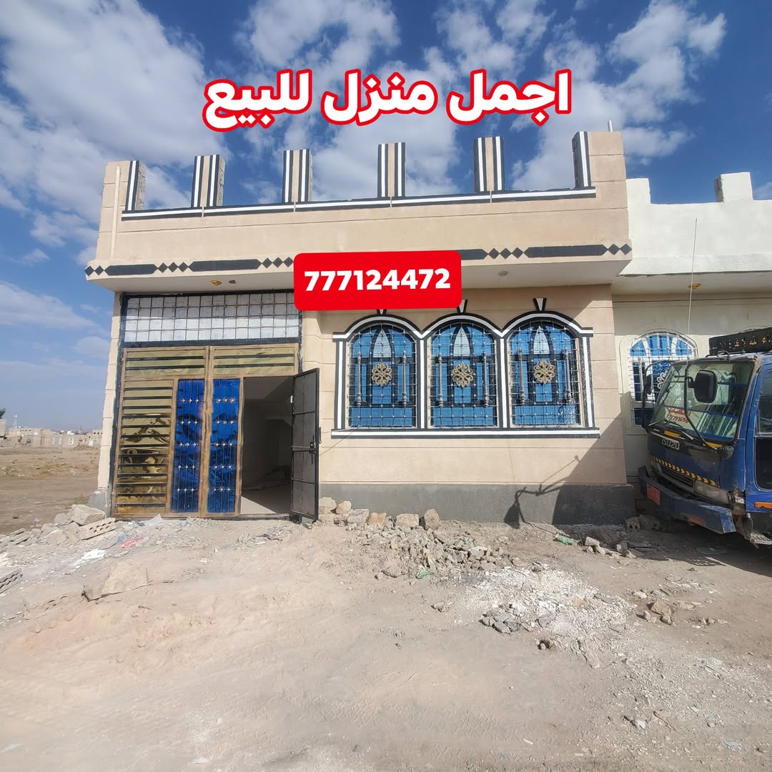 <div style="margin-bottom: 8px;"><span style="display: inline-block; background-color: #28a745; color: #ffffff; padding: 4px 12px; border-radius: 4px; font-weight: bold; font-size: 14px; direction: rtl;">🔢 رقم الإعلان: #3617</span></div>بيت للبيع